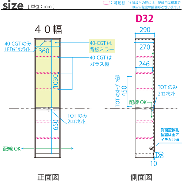 [幅40cm]壁面収納 MG3 板扉＋板扉 (左開き) 幅40cm 奥行32cm D32 40-TNT・L MGver.3 ・7704133