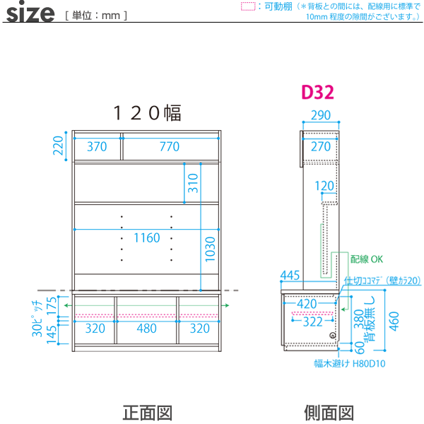 [幅120cm]壁面収納 MG3 TVボード (フラップガラス扉) (テレビ壁掛け対応) 幅120cm 奥行32cm D32 120-GVTV MGver.3 [htv] ・7704154