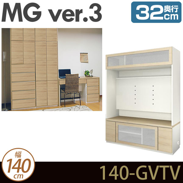 [幅140cm]壁面収納 MG3 TVボード (フラップガラス扉) (テレビ壁掛け対応) 幅140cm 奥行32cm D32 140-GVTV MGver.3 [htv] ・7704156