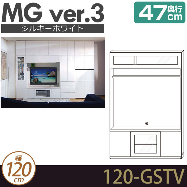 [幅120cm]壁面収納 MG3 シルキーホワイト TVボード (フラップガラス扉) 幅120cm 奥行47cm D47 120-GSTV MGver.3 [htv] ・7704460