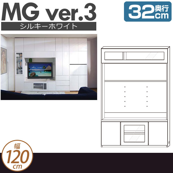 [幅120cm]壁面収納 MG3 シルキーホワイト TVボード (フラップガラス扉) (テレビ壁掛け対応) 幅120cm 奥行32cm D32 120-GVTV MGver.3 [htv] ・7704554