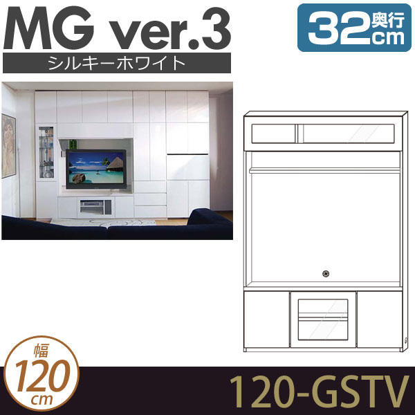 [幅120cm]壁面収納 MG3 シルキーホワイト TVボード (フラップガラス扉) 幅120cm 奥行32cm D32 120-GSTV MGver.3 [htv] ・7704560