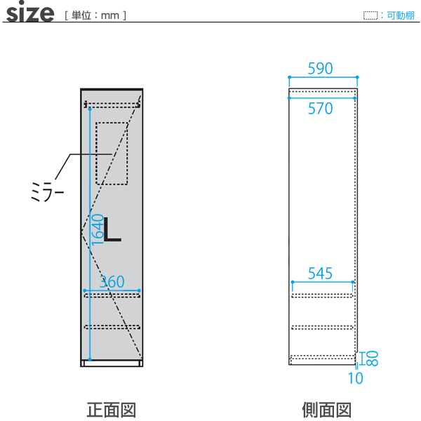 [幅40cm]壁面収納 MG3-storage 板扉 (左開き) 幅40cm 奥行62cm ハンガーラック D62 40-TWN・L ・7704700
