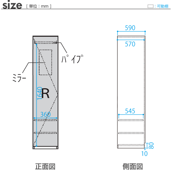 [幅40cm]壁面収納 MG3-storage 板扉 (右開き) 幅40cm 奥行62cm ハンガーラック D62 40-TWN・R ・7704701