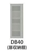 db40