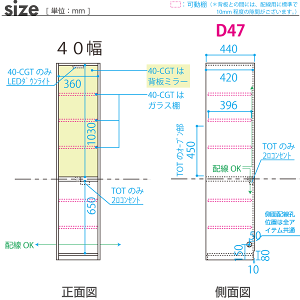 [幅40cm]壁面収納 MG3 オープン棚＋板扉 (左開き) 幅40cm 奥行47cm D47 40-ONT・L MGver.3 ・7704002