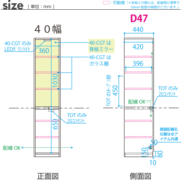 [幅40cm]壁面収納 MG3 シルキーホワイト 板扉＋板扉 (左開き) 幅40cm 奥行47cm D47 40-TNT・L MGver.3 ・7704400