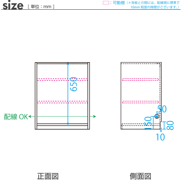 [幅60cm]壁面収納 MG3 シルキーホワイト ミニタイプ 板扉 幅60cm 奥行47cm D47 mini60-T MGver.3 ・7704440