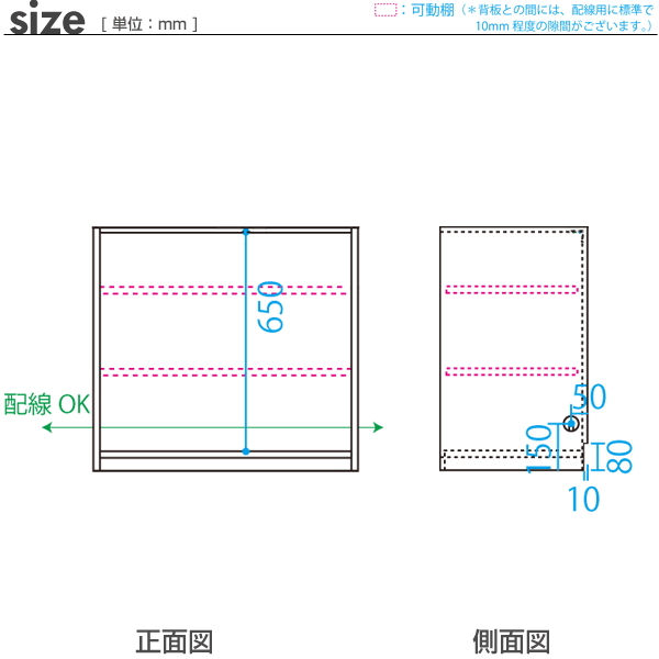 [幅80cm]壁面収納 MG3 シルキーホワイト ミニタイプ 板扉 幅80cm 奥行47cm D47 mini80-T MGver.3 ・7704443