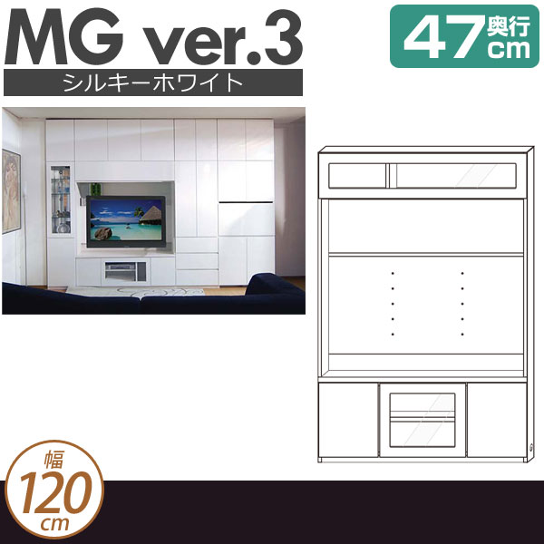 [幅120cm]壁面収納 MG3 シルキーホワイト TVボード (フラップガラス扉) (テレビ壁掛け対応) 幅120cm 奥行47cm D47 120-GVTV MGver.3 [htv] ・7704451