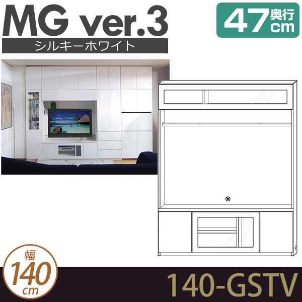 [幅140cm]壁面収納 MG3 シルキーホワイト TVボード (フラップガラス扉) 幅140cm 奥行47cm D47 140-GSTV MGver.3 [htv] ・7704462
