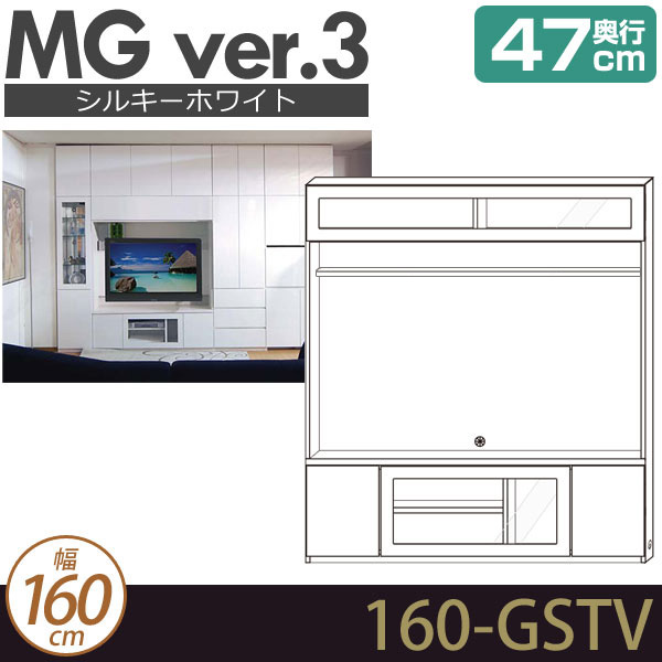 [幅160cm]壁面収納 MG3 シルキーホワイト TVボード (フラップガラス扉) 幅160cm 奥行47cm D47 160-GSTV MGver.3 [htv] ・7704464