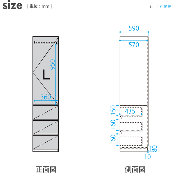 [幅40cm]壁面収納 MG3-storage 板扉＋引出し (左開き) 幅40cm 奥行62cm ハンガーラック チェスト D62 40-TWH・L ・7704703