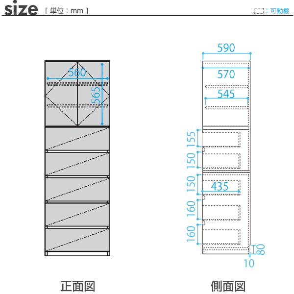 [幅60cm]壁面収納 MG3-storage 板扉＋引出し 幅60cm 奥行62cm チェスト D62 60-THH ・7704706