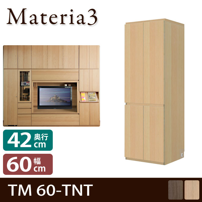 Materia-3 TM D42 60-TNT/7773027