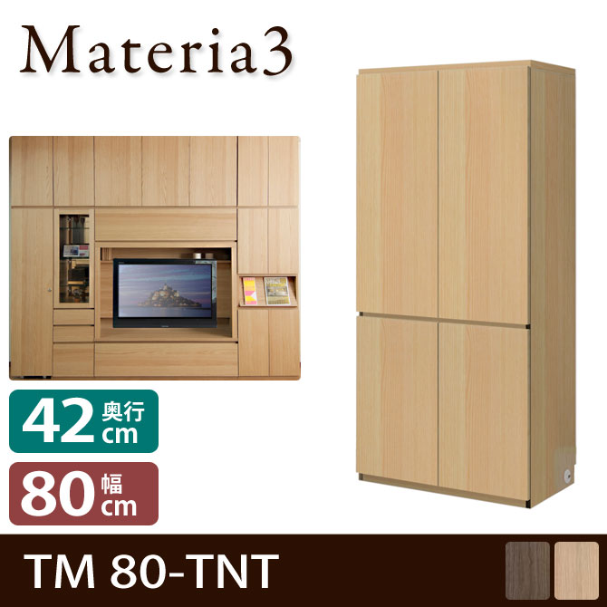 Materia-3 TM D42 80-TNT/7773045