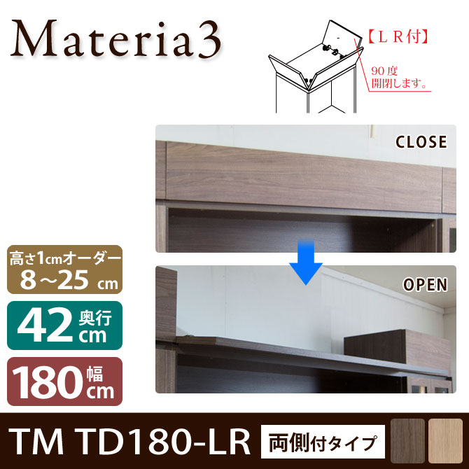 Materia-3 TM D42 TD180-LR/7773144
