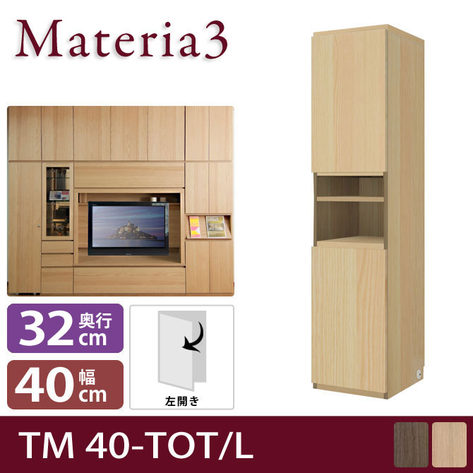 Materia-3 TM D32 40-TOT/L/7773231