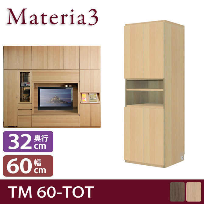 Materia-3 TM D32 60-TOT/7773257