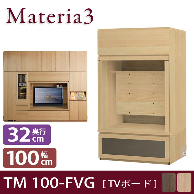 Materia-3 TM D32 100-FVG/7773291