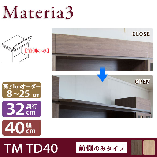 Materia-3 TM D32 TD40/7773335